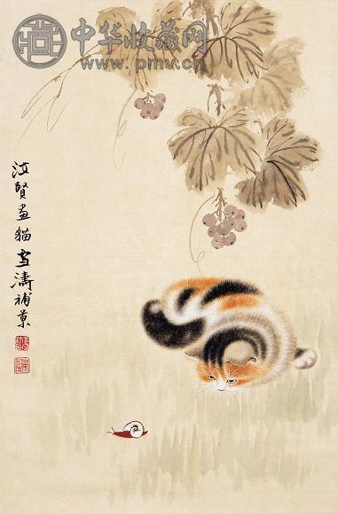 曹克家 王雪涛 猫 立轴 设色纸本