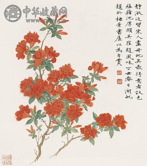 潘静淑 花卉 镜心 设色纸本