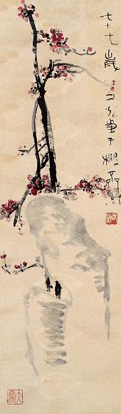 谢之光 1976年作 梅石傲立 立轴 设色纸本