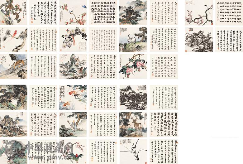 吴徵 樊浩霖 柳滨 郑慕康 1945年作 名家书画合璧册(22开) 设色纸本