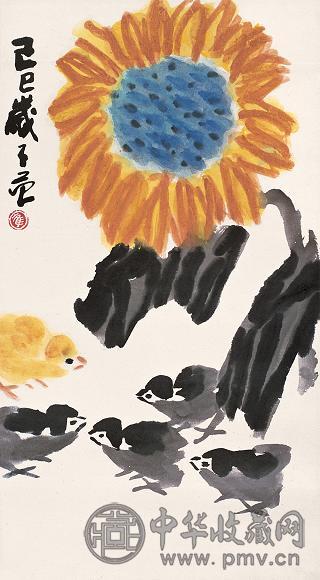 崔子范 葵花小鸡 镜心 设色纸本