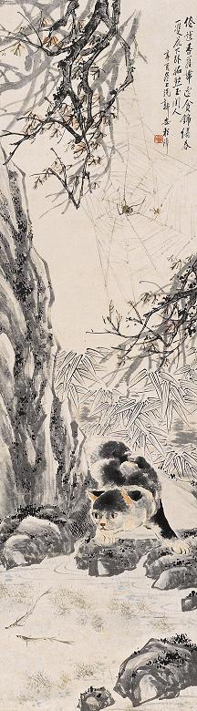 程璋 1921年作 猫鱼图 立轴 设色纸本