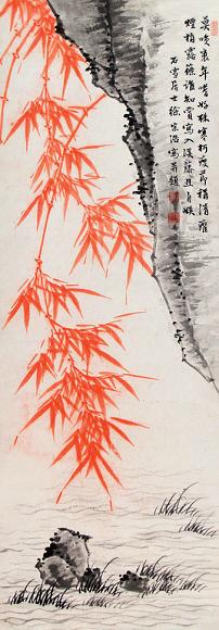 徐宗浩 红竹 立轴 设色纸本
