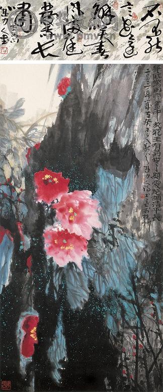 盛力人 山茶 书堂 设色纸本