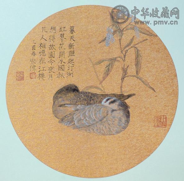 江宏伟 暮天新雁起汀洲 镜心 设色日本纸