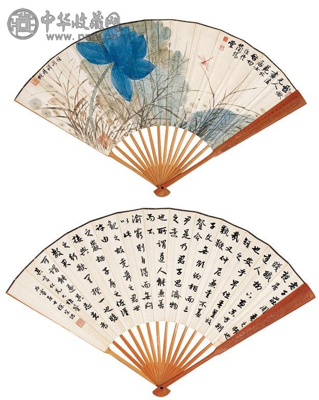 启功 荷花 成扇 设色纸本