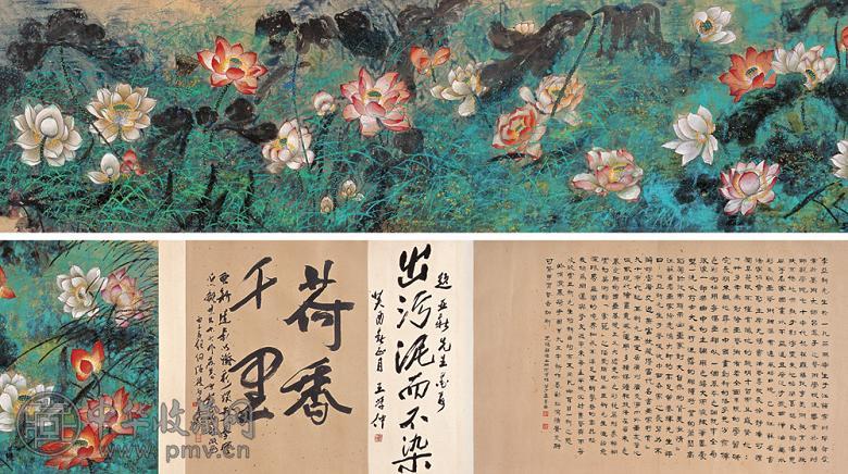 李亚新 1978年作 荷香图 手卷 设色绢本