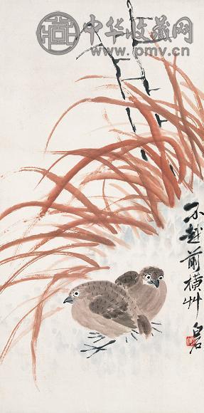 齐白石 不越前横草 立轴 纸本