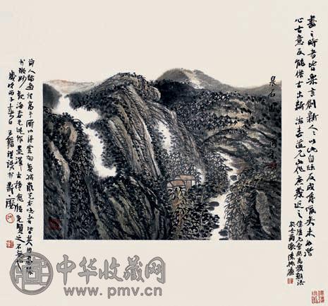 萧海春 泉石图 镜心 设色纸本