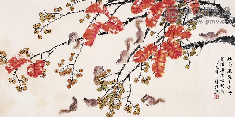 方楚雄 红叶松鼠 镜心 设色纸本