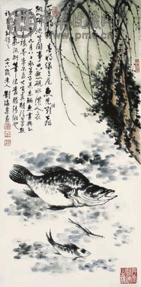 刘海粟 三鱼图 镜心 设色纸本