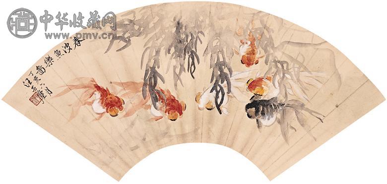 汪亚尘 1947年作 春波鱼乐图 扇面 设色纸本