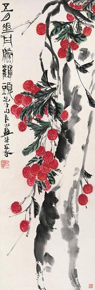 齐良已 荔枝 立轴 设色纸本