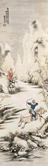 溥僴 乙丑(1925年)作 行猎图 立轴 设色纸本