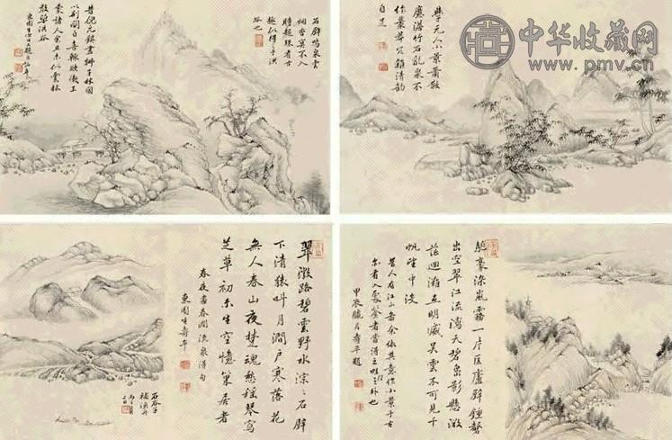 恽寿平 甲辰(1661年) 仿古山水 册页(10开选4) 纸本设色