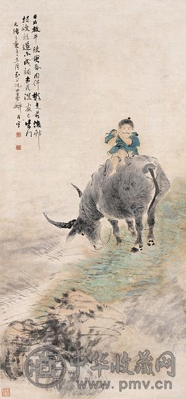 倪田 壬寅(1902年)作 牧牛图 立轴 纸本