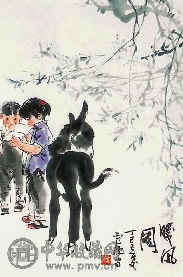 卢沉 暖风图 立轴 纸本