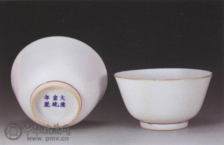 清宣统 白釉碗(2件)