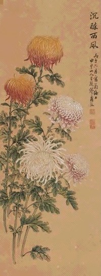 缪谷瑛 1936年作 沉醉西风 镜心 设色纸本