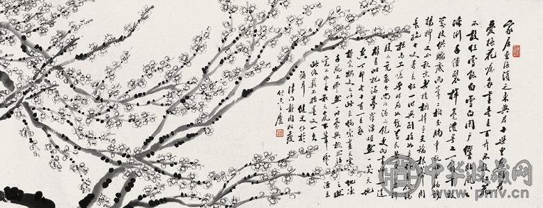 書畫卷 梅花圖 書畫卷 梅花圖