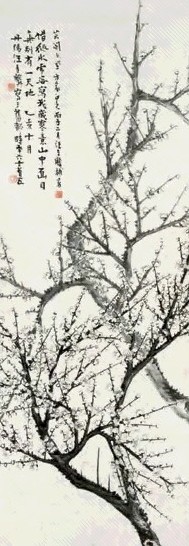 汪吉麟 墨梅 立轴 纸本