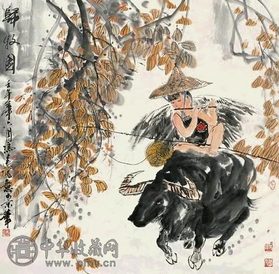 冯远 归牧图 镜心 设色纸本