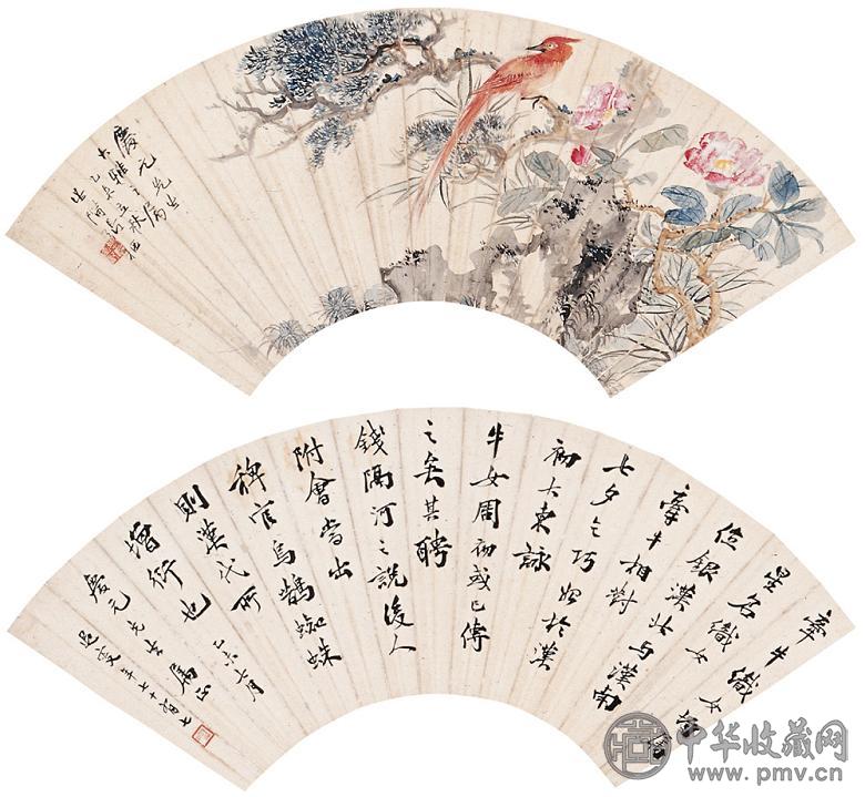 张辛稼 萧退庵 1955年作 花鸟书法 扇面 设色纸本