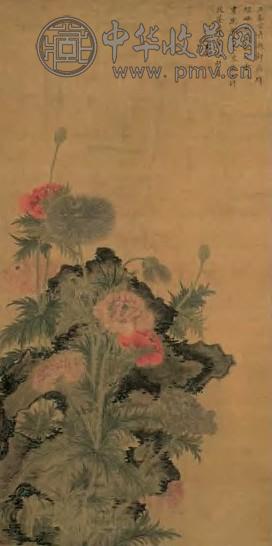 王武 1676年作 花卉 轴 绢本