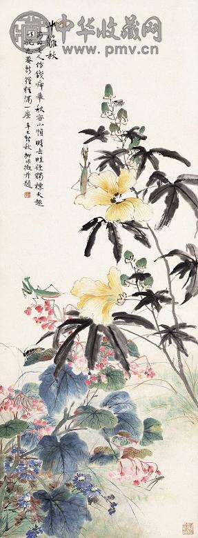 陆抑非 1941年作 半篱秋 立轴 设色纸本