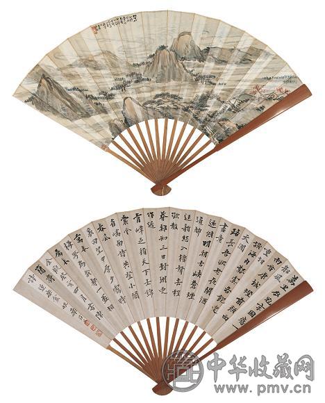 姚华 1923年作 松古山静 楷书七言诗 成扇 设色纸本