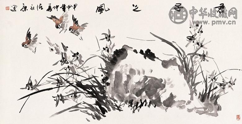 陈永康 甲申(2004年)作 君子之风 镜心 设色纸本