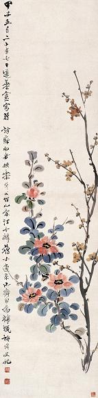 姚华 汪吉麟 1924年作 山茶腊梅 立轴 设色纸本