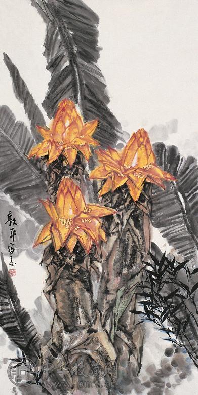 许敦平 地涌金莲 挂轴 设色纸本