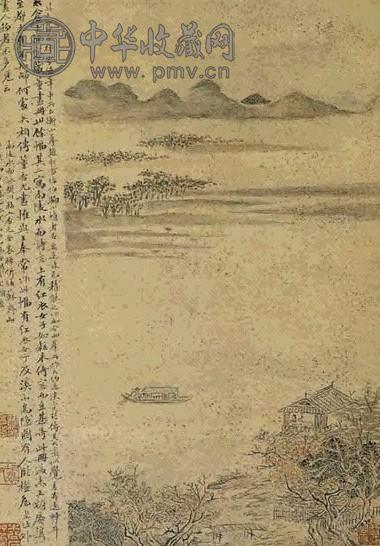 清 罗聘 山水 轴