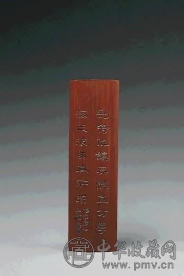 清 钱泳雕竹诗文臂搁