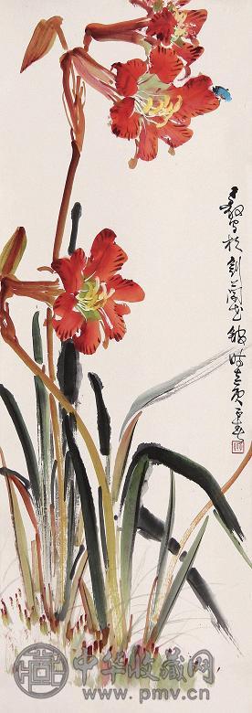 陈子毅 庚子(1960年)作 花卉 立轴 设色纸本