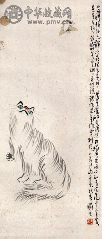 许麟庐 现代 猫 立轴 设色纸本