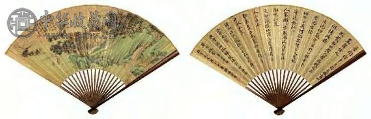 范子明 山水 成扇