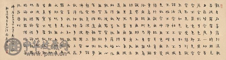 周慧珺 2005年作 般若波罗密多心经 镜片 水墨洒金笺