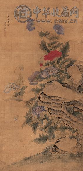 恽冰 花卉 立轴 绢本