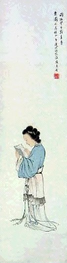莲溪 仕女 立轴 设色纸本