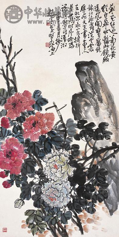赵子云壬申(1932年)作花卉立轴设色纸本收藏资讯|艺术家|书画家|书画