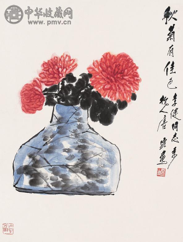 唐云 秋菊有佳色 立轴 设色纸本