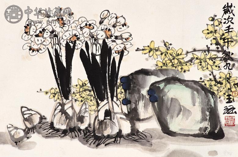 王玉珏 壬午(2002年)作 迎春图 镜心 设色纸本