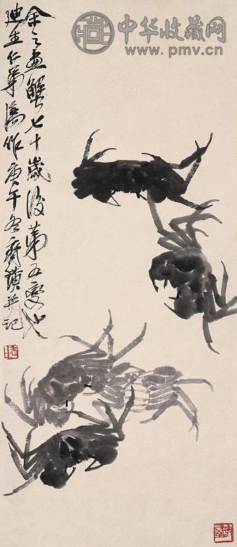 齐白石 庚午(1930年)作 螃蟹 立轴 纸本设色