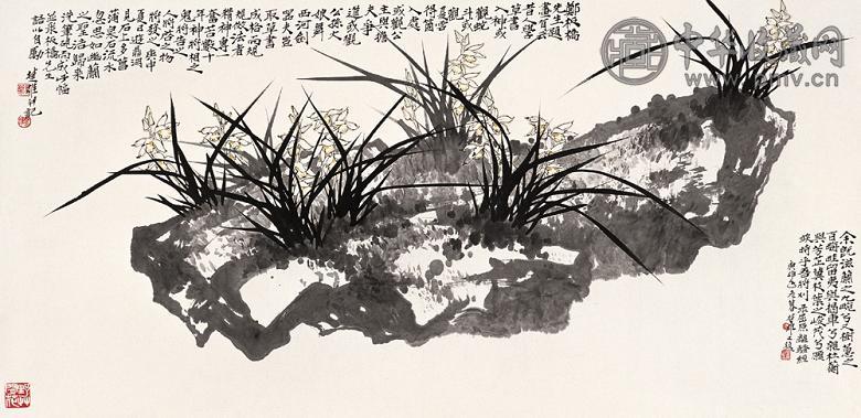 方楚雄 庚申(1980年)作 兰石图 镜心 设色纸本