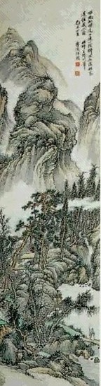 汪声远 山水 轴