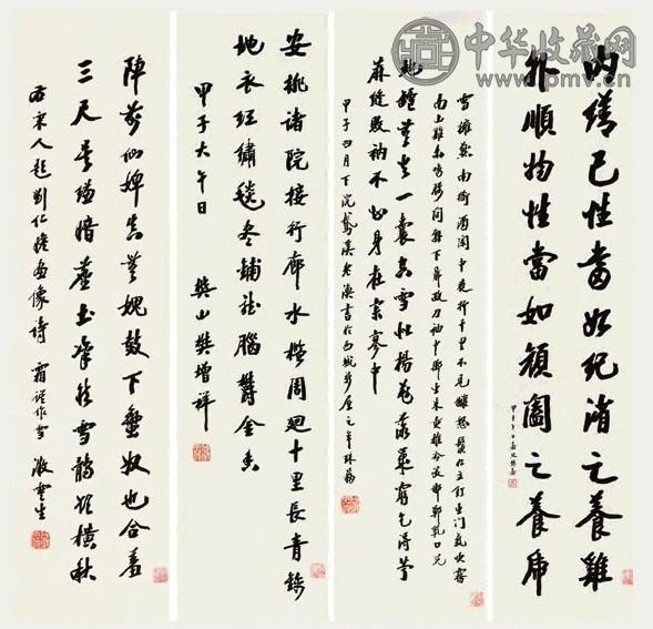 樊增祥 书法 四屏 纸本