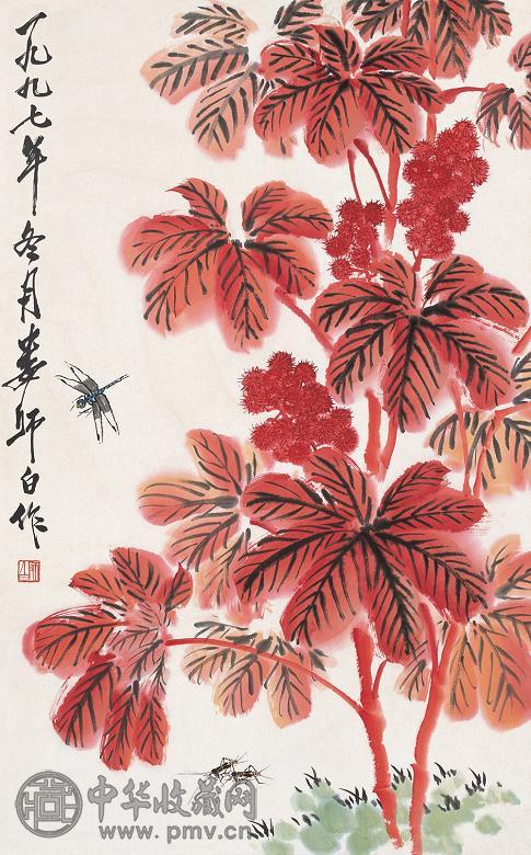 娄师白 1997年作 秋艳 立轴 设色纸本