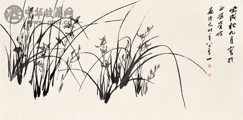 晏济元 壬戌(1982年)作 墨兰 横幅 水墨纸本